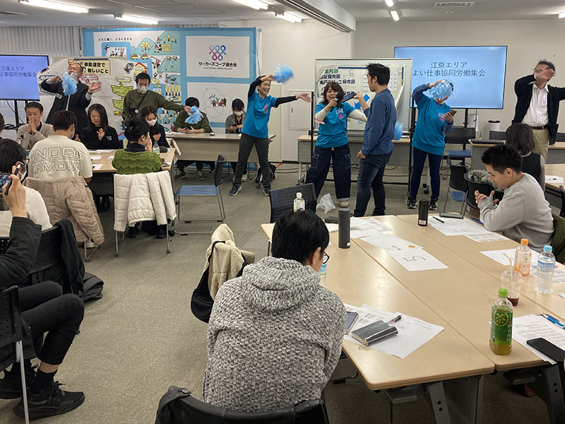 センター東京東部　8事業所が「よい仕事協同労働集会」　今だからこそみんなで学び合う